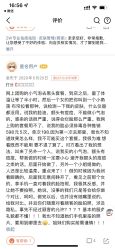 -玫莉蔻皮肤管理中心