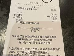 -星巴克臻选(宁波天一广场店)