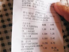 -北国商城