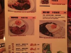 菜单-Outdark Korean Restaurant