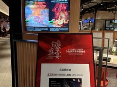 -远大购物中心(南岗店)