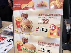 -麦当劳(宾水西道店)