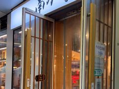 门面-南小蟹手工點心(三里屯店)