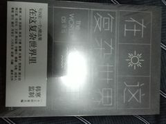 android_upload_pic-南岸新华书店