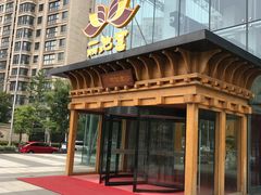 -丽池宫韩式汗蒸会馆(华灯坊店)