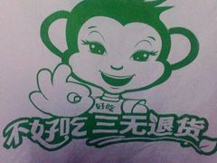 -百果园PAGODA(玄武成贤街店)