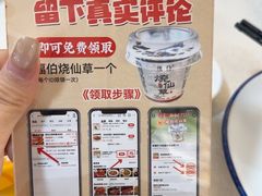 -莲花公园煎蟹(总店)