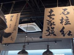 -张翻越·川渝冒菜·武汉黑鸭煲(城北万象城店)