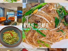-粤珍轩.创始店.始于2001(含光门店)