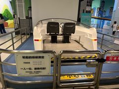 -中国杭州低碳科技馆