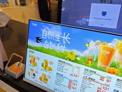 -7分甜(武林银泰店)