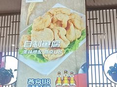 -潮汕美牛肉丸火锅店(天宁寺店)