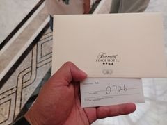 -上海和平饭店 Fairmont Peace Hotel