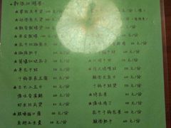 -馬蘭花開(车站大道店)