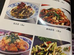 菜单-粗茶淡饭•陕菜•家常菜