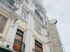 -汕头市小公园