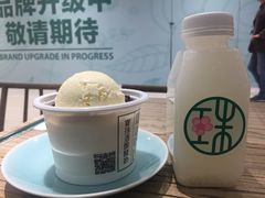 -宝珠奶酪(长宁金虹桥店)
