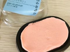 桃桃茉香半熟芝士-瑞幸咖啡(人民路店)
