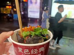 -黑色经典臭豆腐·湖南特产(坡子街店)