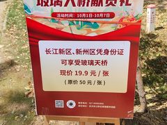 -武汉紫薇都市田园