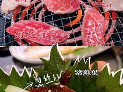 和牛三种-赤谷和牛烧肉居酒屋(石景山店)