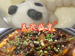 -眉州东坡(团结湖店)