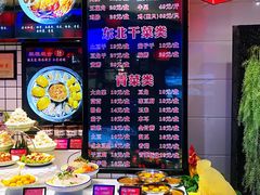 -山河屯铁锅炖(哈西站店)