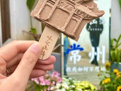 -青果巷历史文化街区
