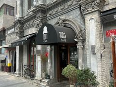 -1901 Cafe(西四店)