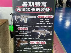 -兵魂·室内真人CS枪战俱乐部·团建·军事轰趴馆