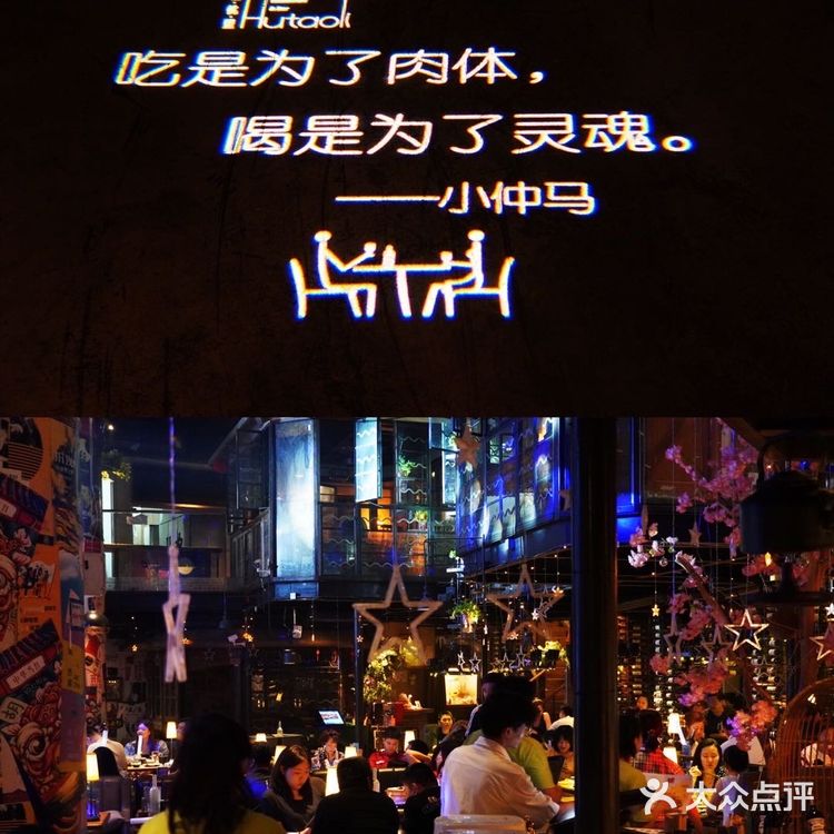 live氛围感爆棚·胡桃里音乐餐吧