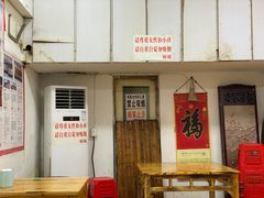 大堂-徐军老汤店