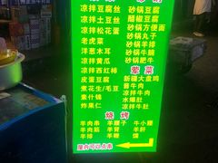-同来顺烧烤餐厅(哈尔滨道店)