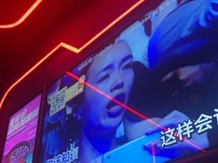 -星聚会KTV X Party(万象城店)