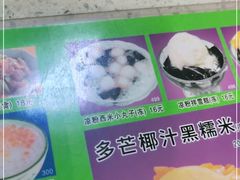 -芬芳甜品(同福路店)