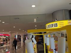 -乐邦快修手机电脑维修回收(打浦桥日月光店)