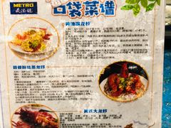 -麦德龙(郑东店)