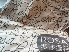 -罗莎蛋糕(窑岭店)