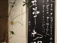 -成川茶店·潮汕工夫浓茶(万象店)