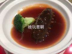 清汤刺参-上海老饭店(北京分店)