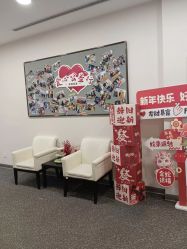 -北京明德医院·医疗美容