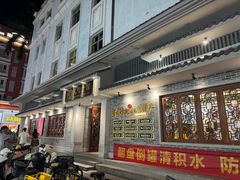 -民信老铺(双皮奶博物馆店)