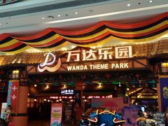 -青岛东方影都融创水世界