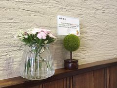 -榖屋house of flour(张江首店)