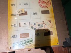 -Xcape异时刻密室逃脱魔法互动(瑞虹天地太阳宫店)