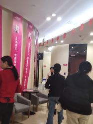 -四川娇点医学美容医院