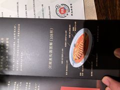 -阿五黄河大鲤鱼(纬三路店)