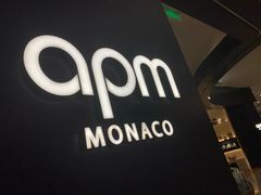 -APM Monaco(朝阳大悦城店)