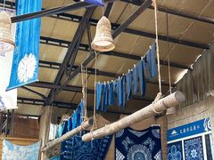 -璞真扎染博物馆