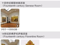 -乌菲兹美术馆